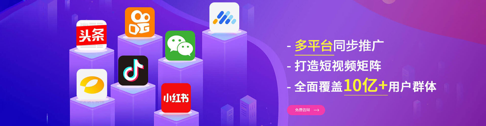 仁和微信信息流